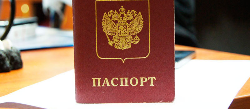 регистрация в Усть-Лабинске