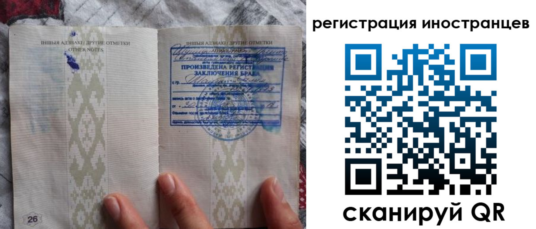 прописка для школы в Усть-Лабинске
