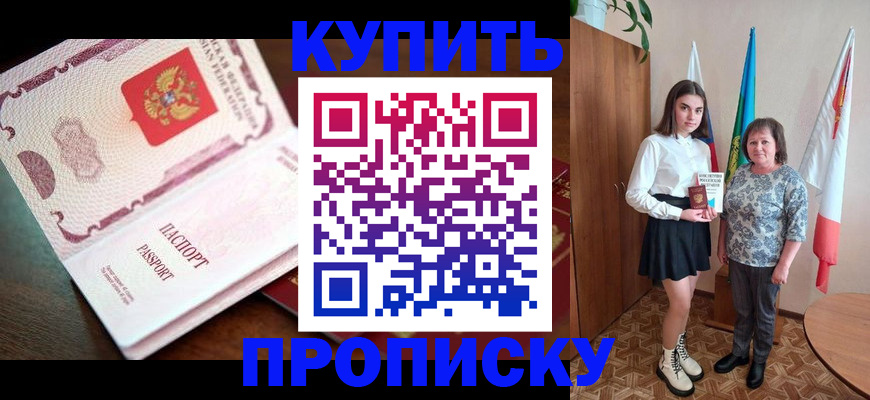 форма 3 в Усть-Лабинске